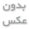 افزایش حجم داده‌ها